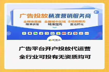 某品牌如何通过SEM代运营服务公司实现增长